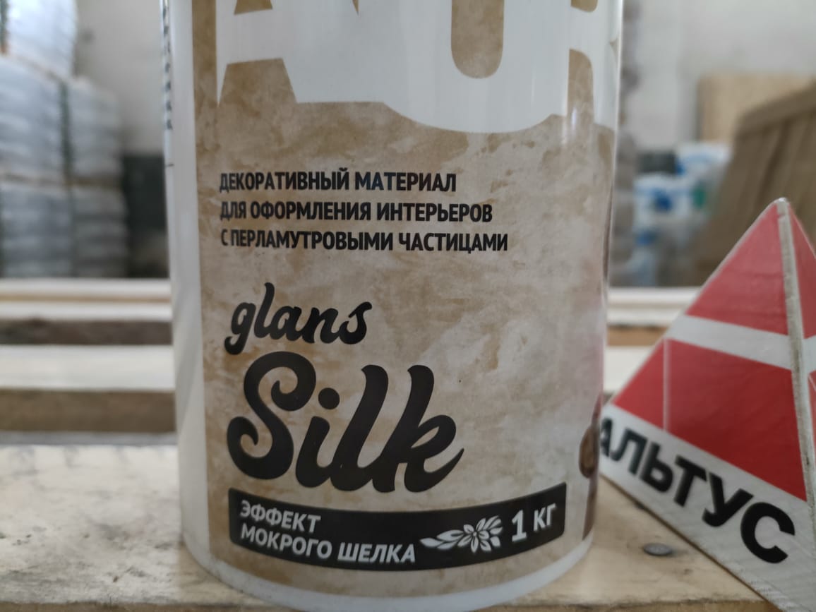 Декоративный  материал AURA Silk Glans 1кг/0,806л								
