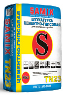 Штукатурка цементно-гипсовая TN 23 САМИКС 30 кг								