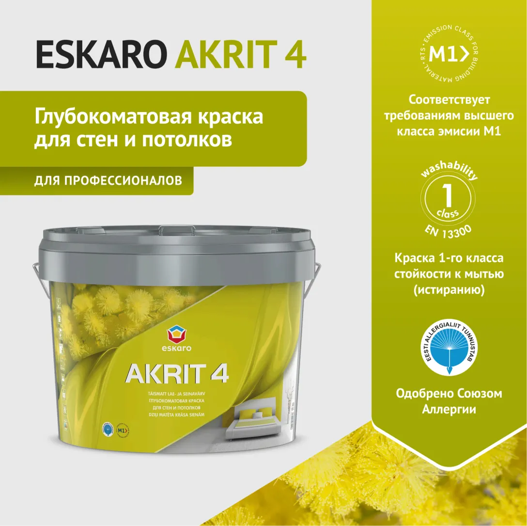 Глубокоматовая краска для стен и потолков Eskaro Akrit 4 (База А - белая) 9,5 л