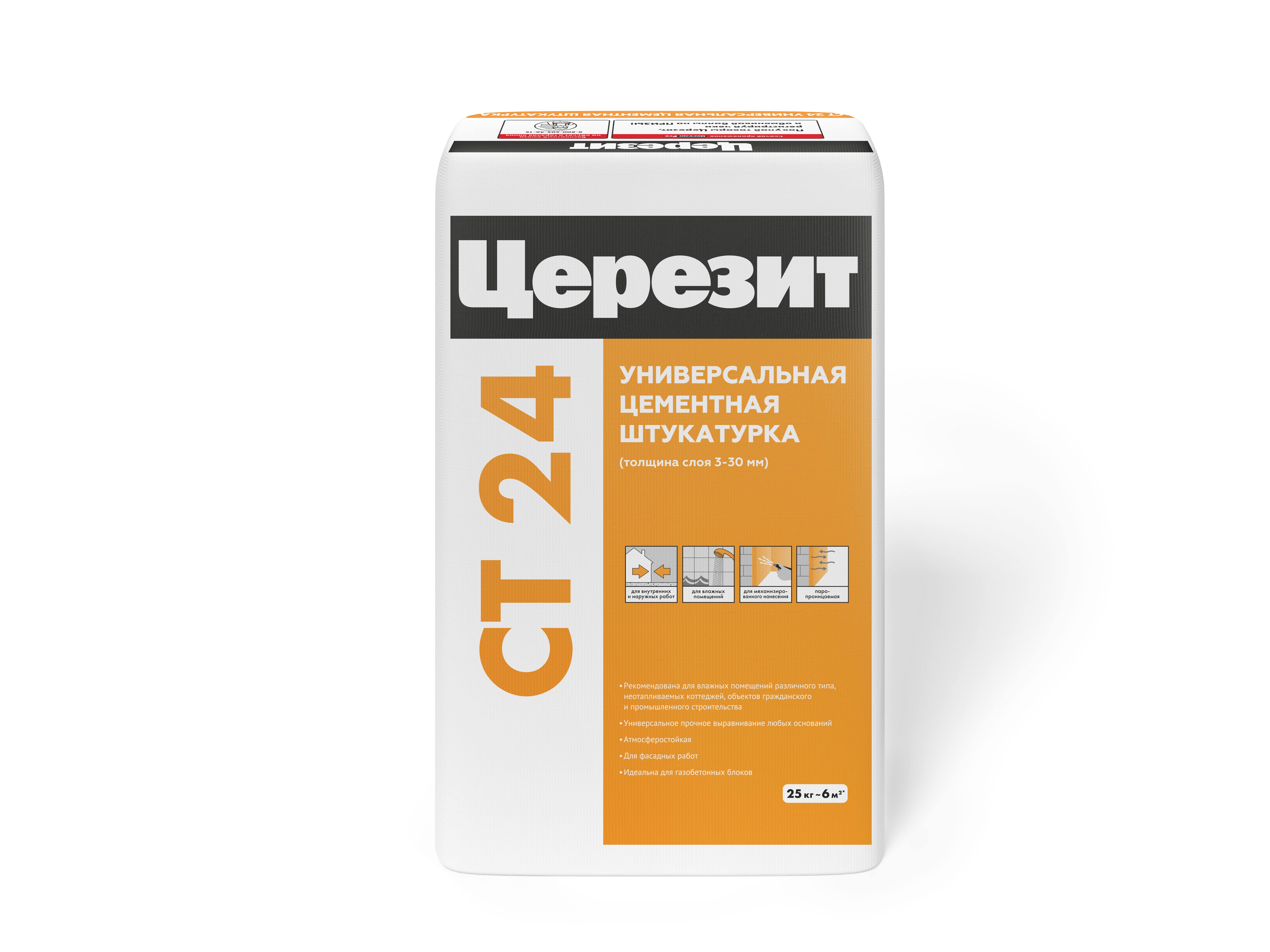 СТ 24 ЦЕРЕЗИТ Универсальная цементная штукатурка, 25кг								