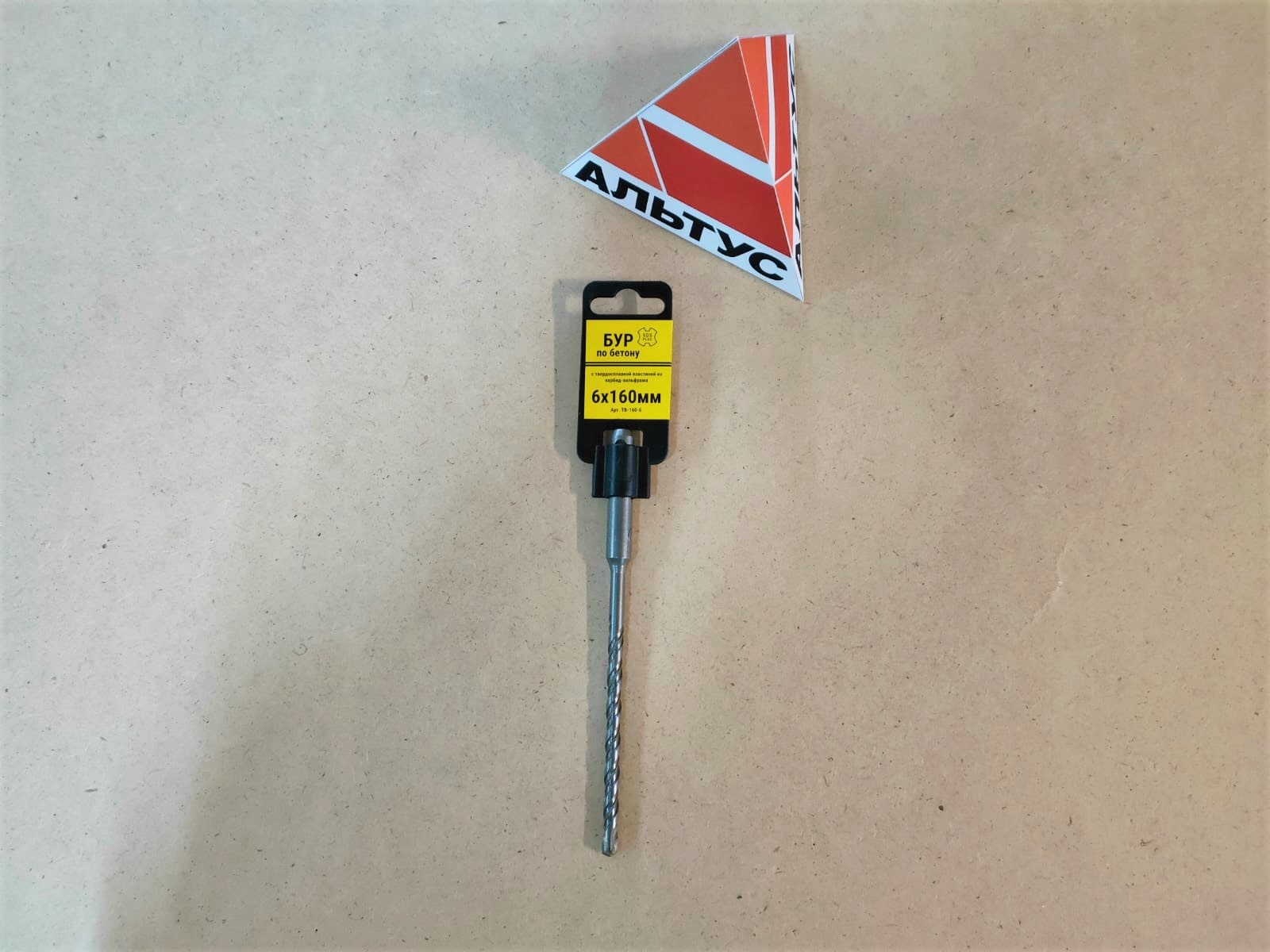 Бур по бетону 6х160 SDS+ ЛУКРАС								