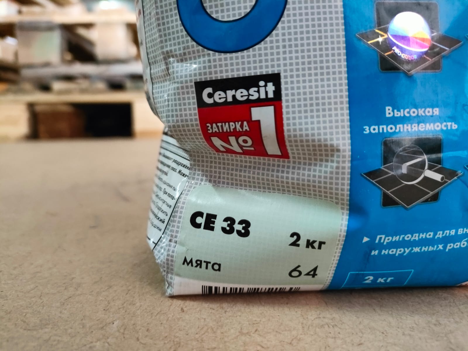 Затирка для узких швов Ceresit CE 33 Comfort, ширина шва 2-6 мм, 2 кг, цвет мята ДИСКОНТ