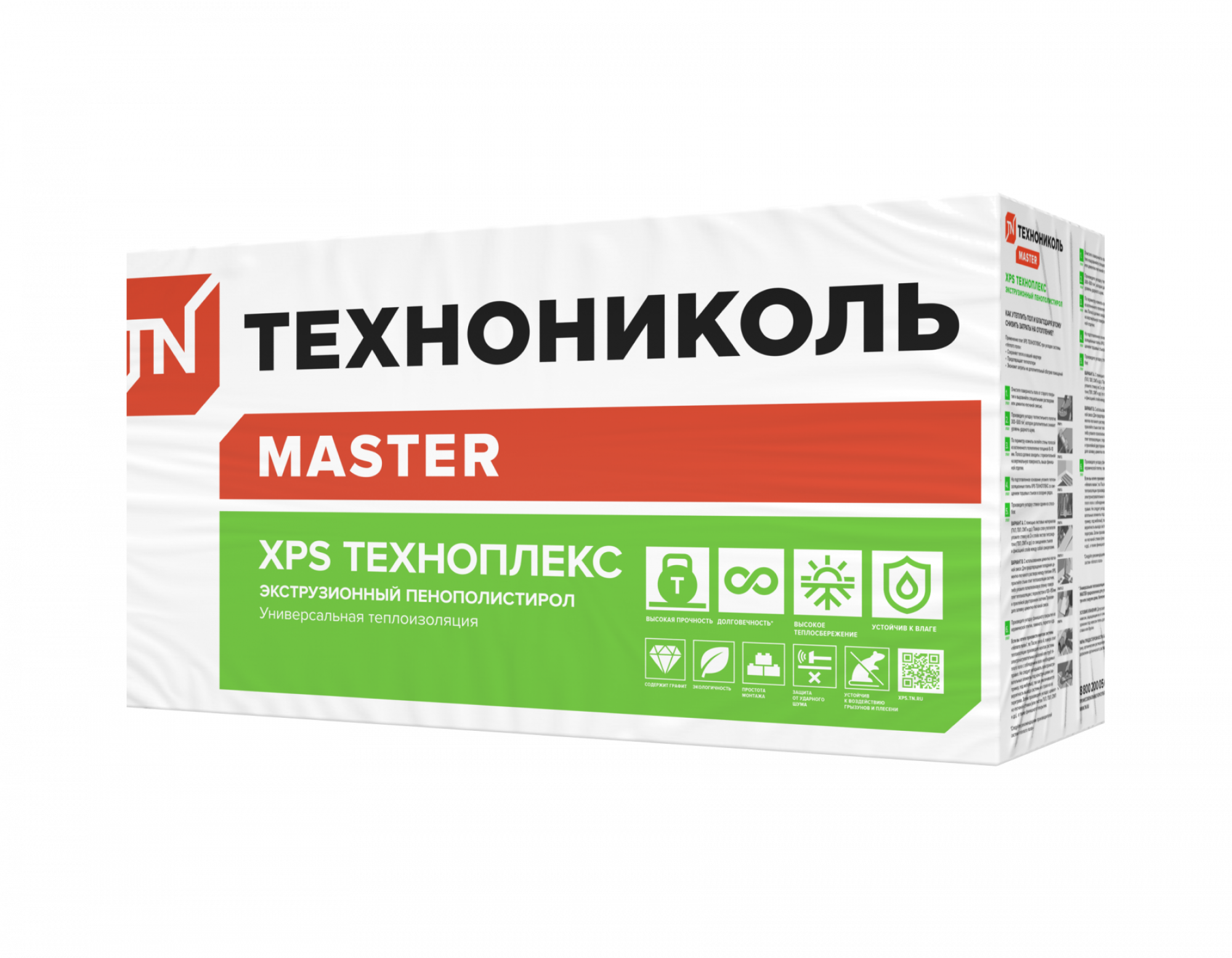 Плиты пенополистирол экструзионные ТЕХНОПЛЕКС 1180*580*50L								