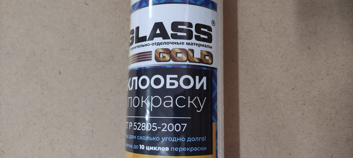 Стеклообои под покраску (елка средняя) 1х25 м X-glass XGd 180 / 25								