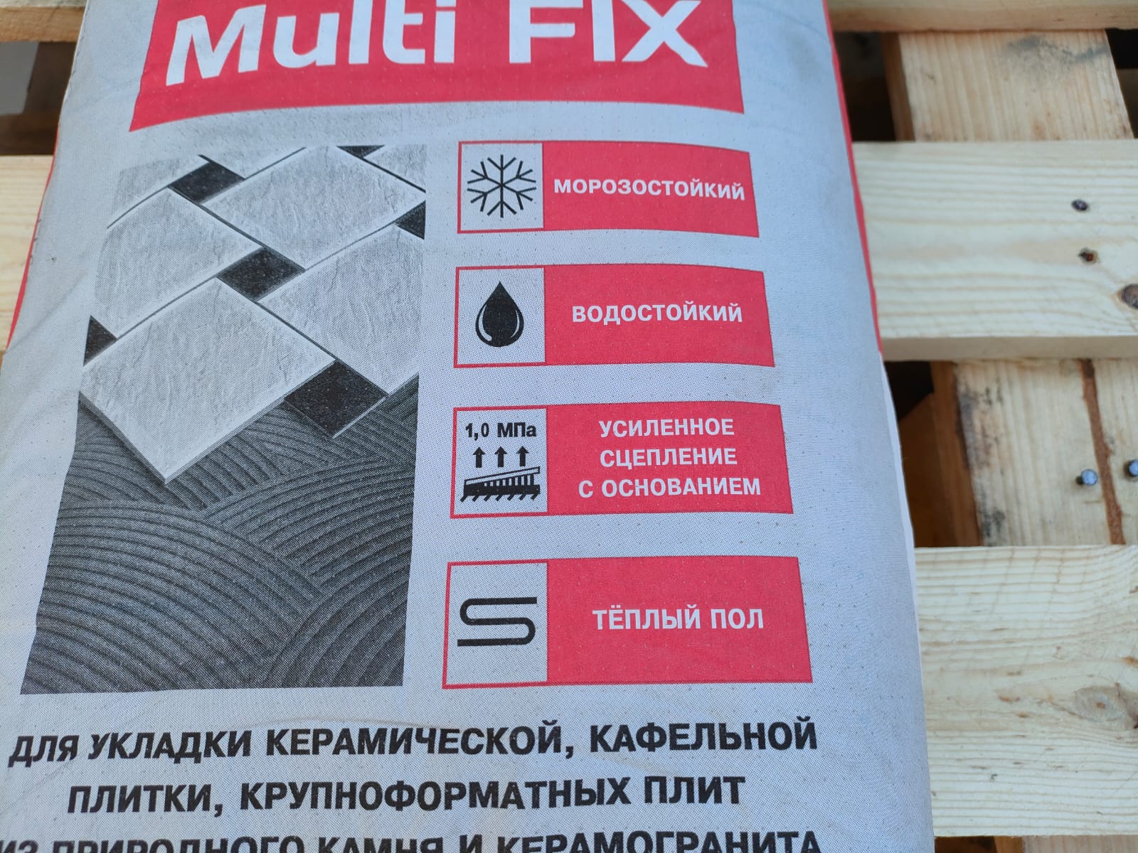 Купить Клей плиточный ЛИТОКС Multi FIX 25 кг в Ростове-на-Дону по цене 470  руб.