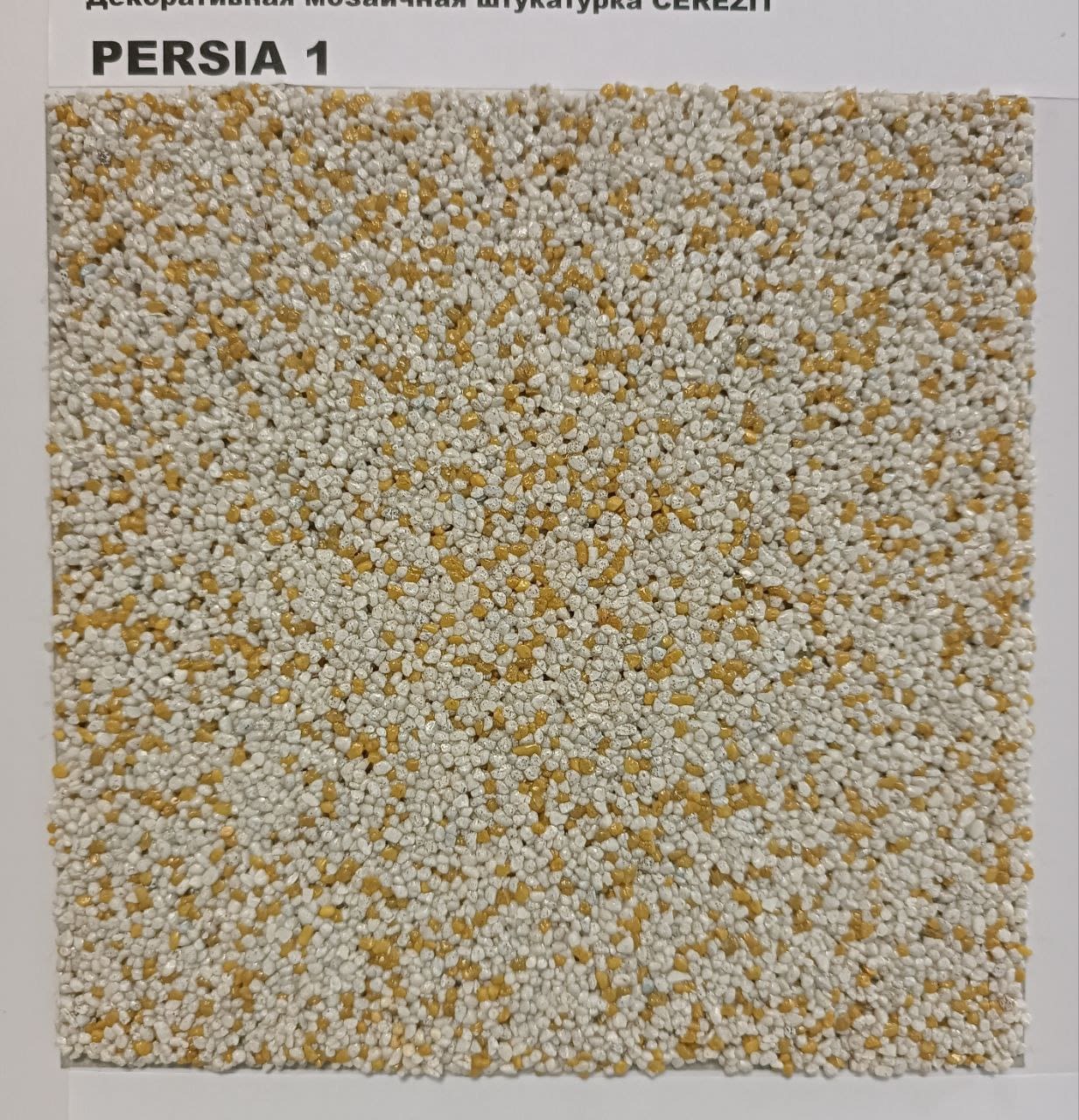 Мозаичная декоративная штукатурка Ceresit CT 77 Persia 1 (1,4-2,0) 25 кг								