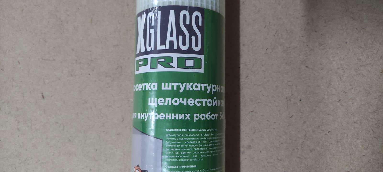 Сетка X-Glass 5 мм * 5 мм (1 м * 20 м)