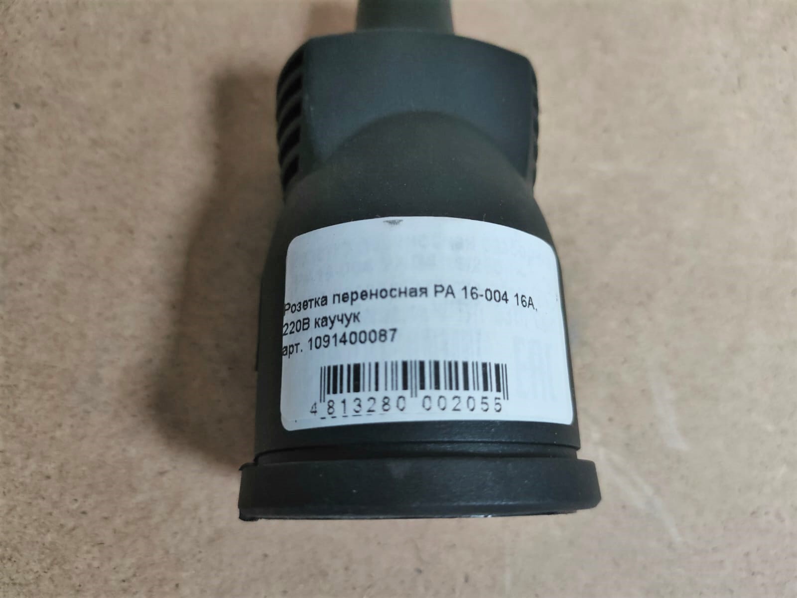 Розетка переносная РА 16-004 16А, 220В каучук PFT								