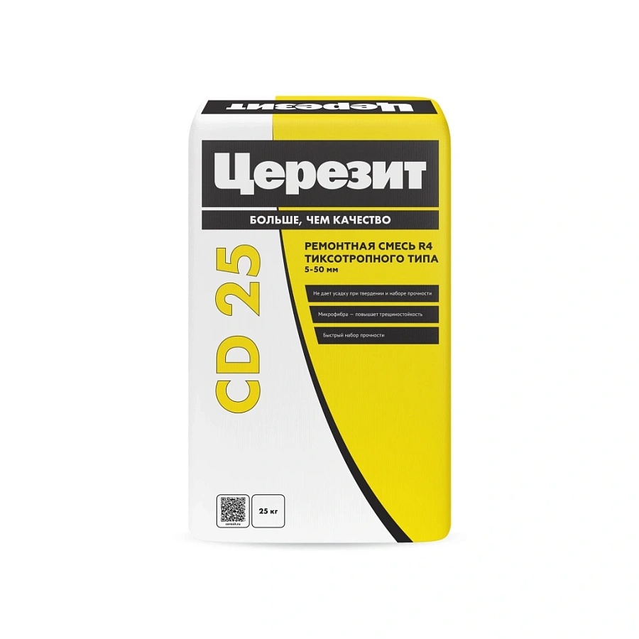 CD 25 ЦЕРЕЗИТ Безусадочная ремонтная смесь для бетона (5-50мм), 25кг								
