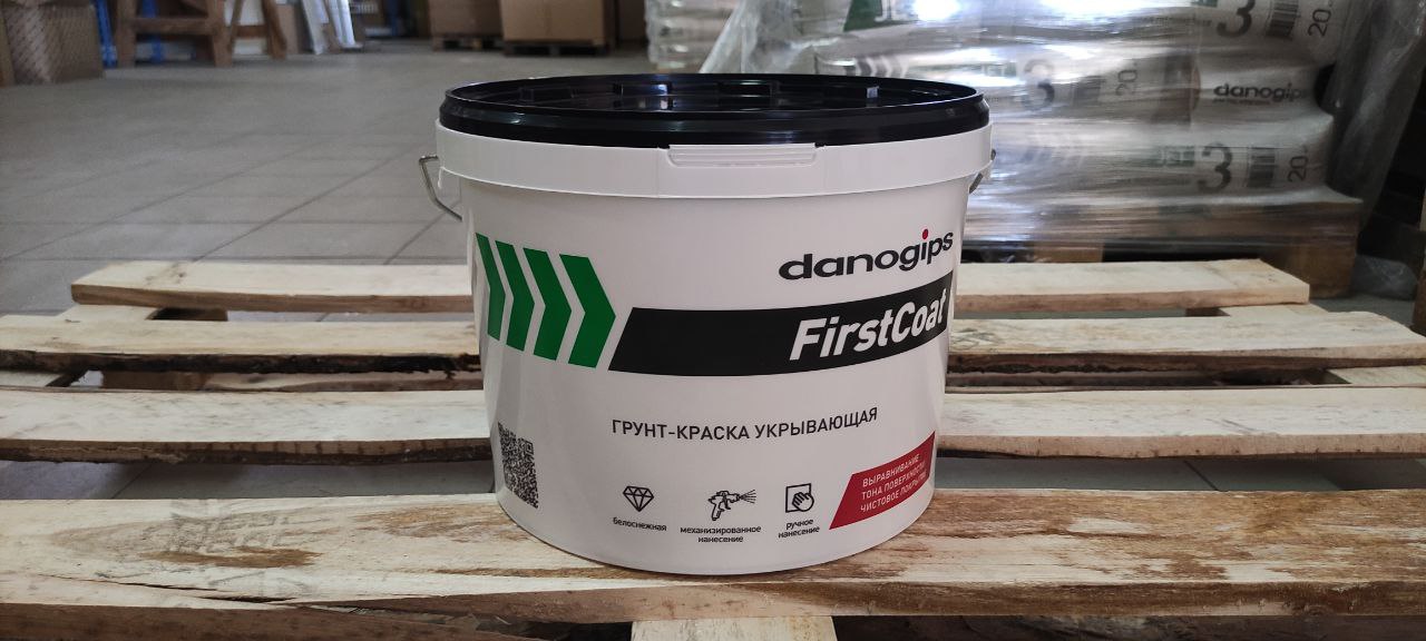 Укрывающая грунт-краска DANOGIPS FirstCoat 10 л (15 кг)								