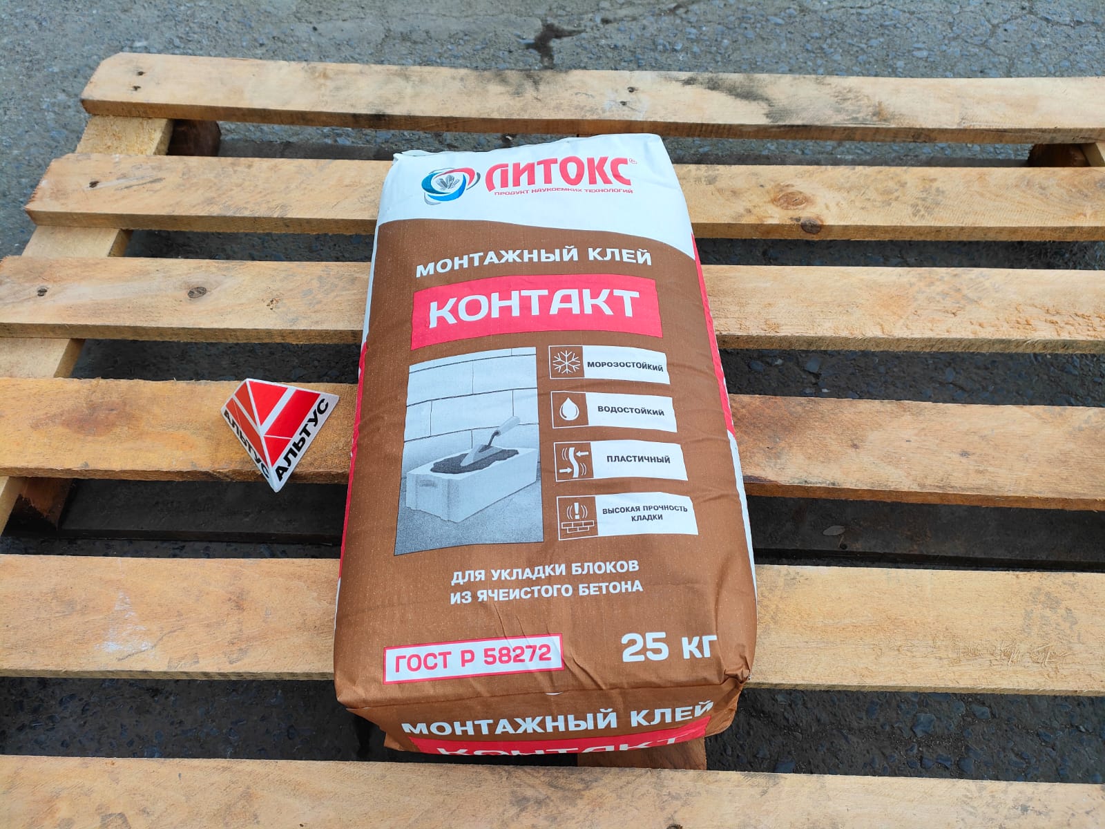 Монтажный клей Литокс контакт 25 кг для укладки блоков из ячеистого бетона