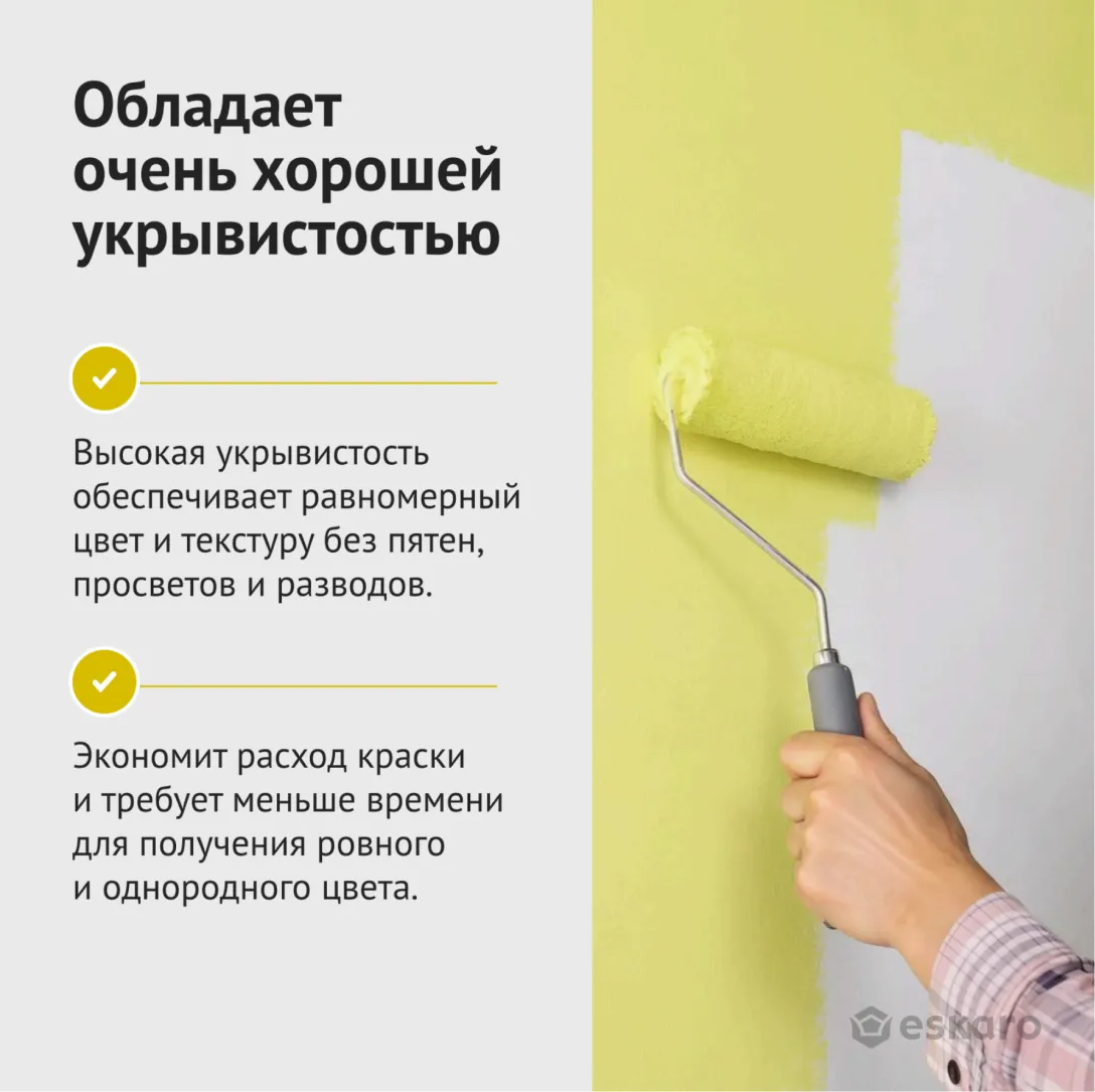 Глубокоматовая краска для стен и потолков Eskaro Akrit 4 (База А - белая) 0,95 л