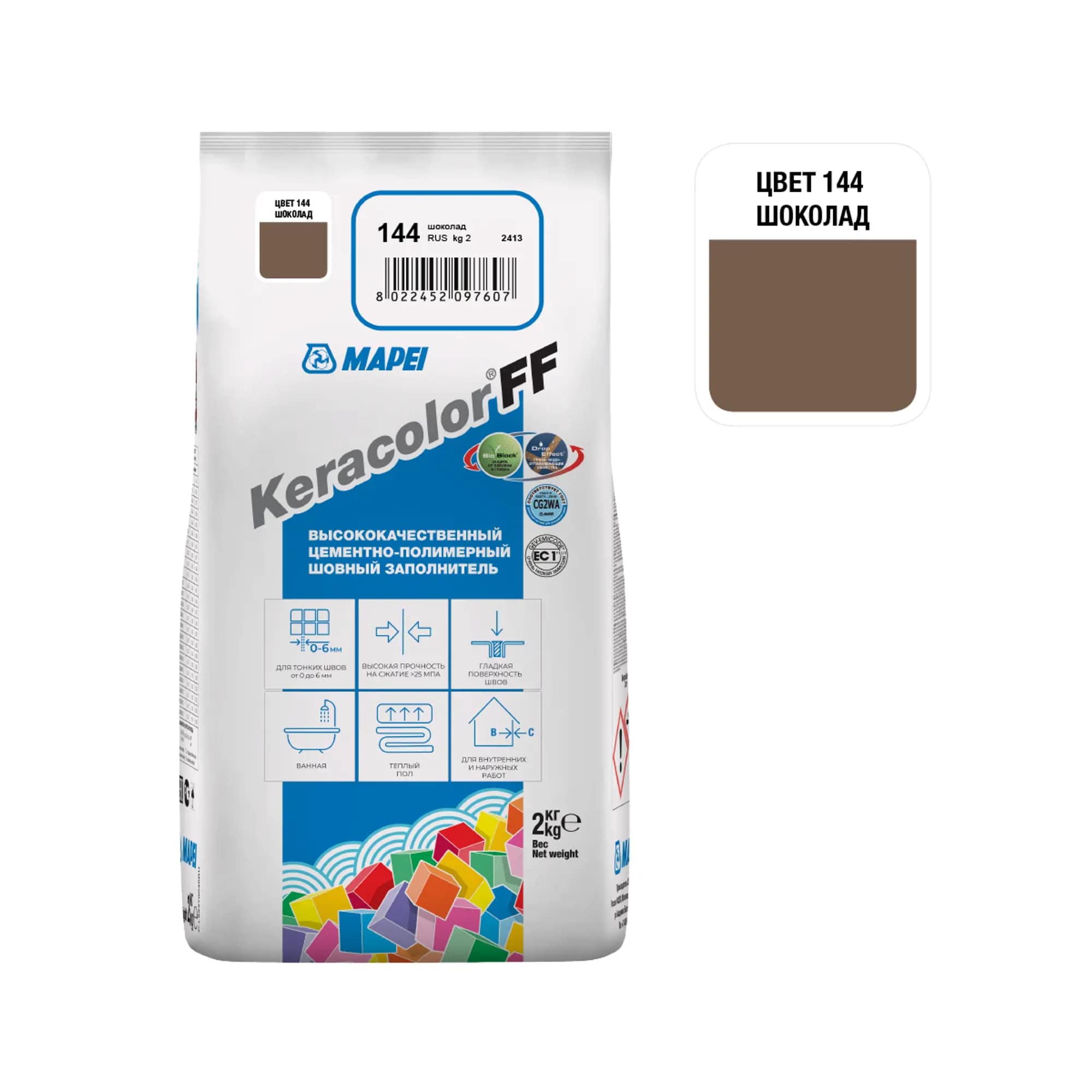 Затирка цементная Mapei Keracolor FF 144 цвет шоколад 2 кг