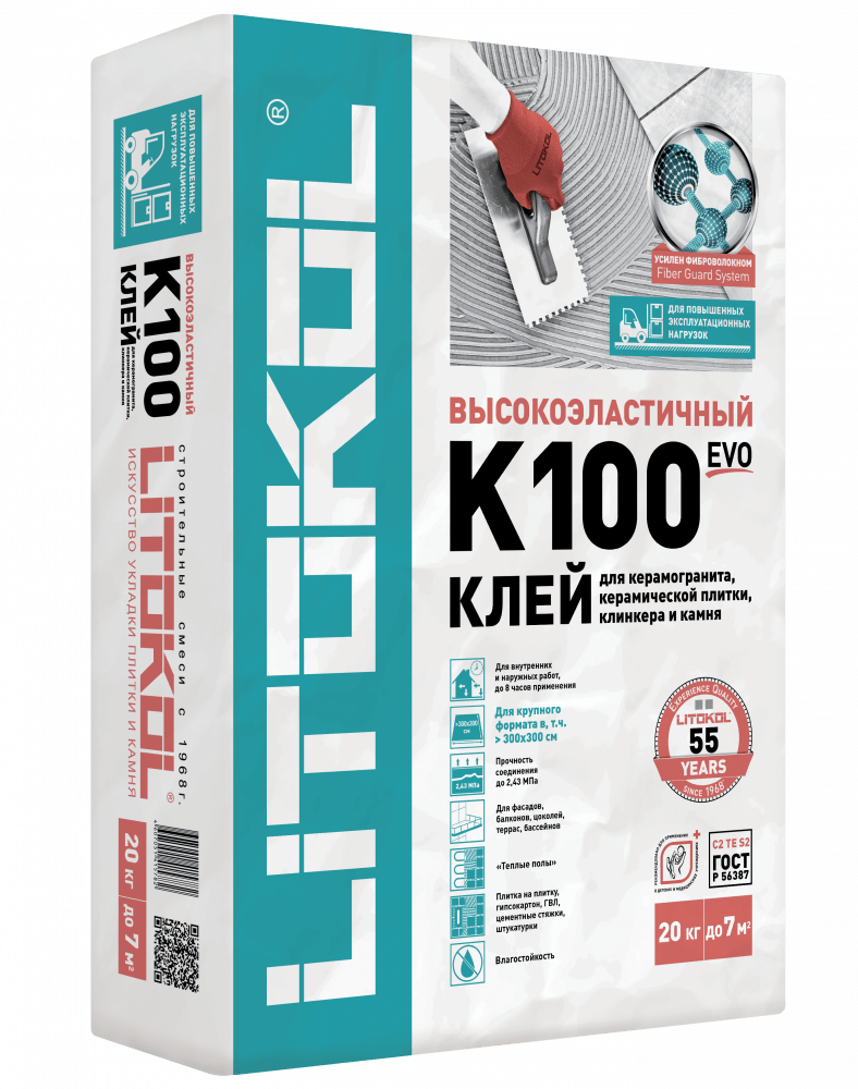 Клей для плитки Литокол К 100 ХайперФлекс HYPERFLEX 20 кг								
