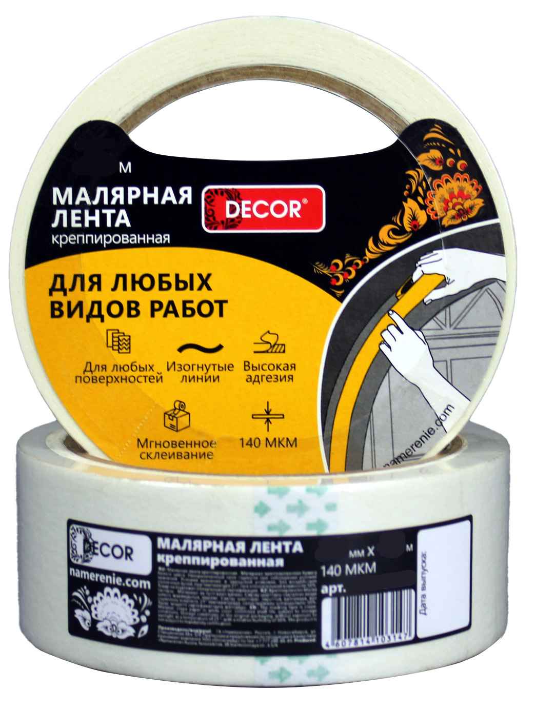 Малярная лента DECOR креппированная 48мм*50м, 140мкм  Намерение								