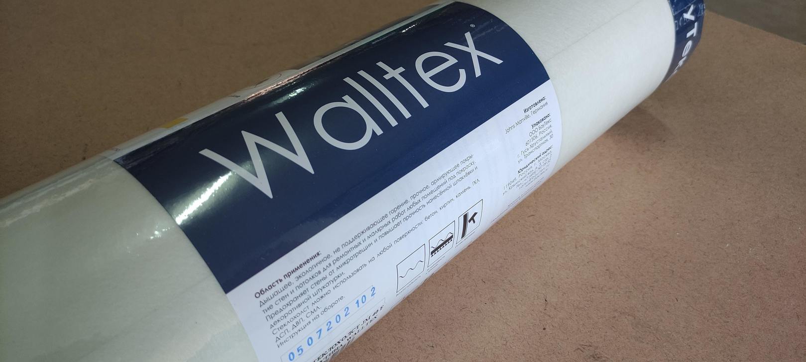 Стеклохолст Walltex JM 40 Паутина БАУТЕКС								