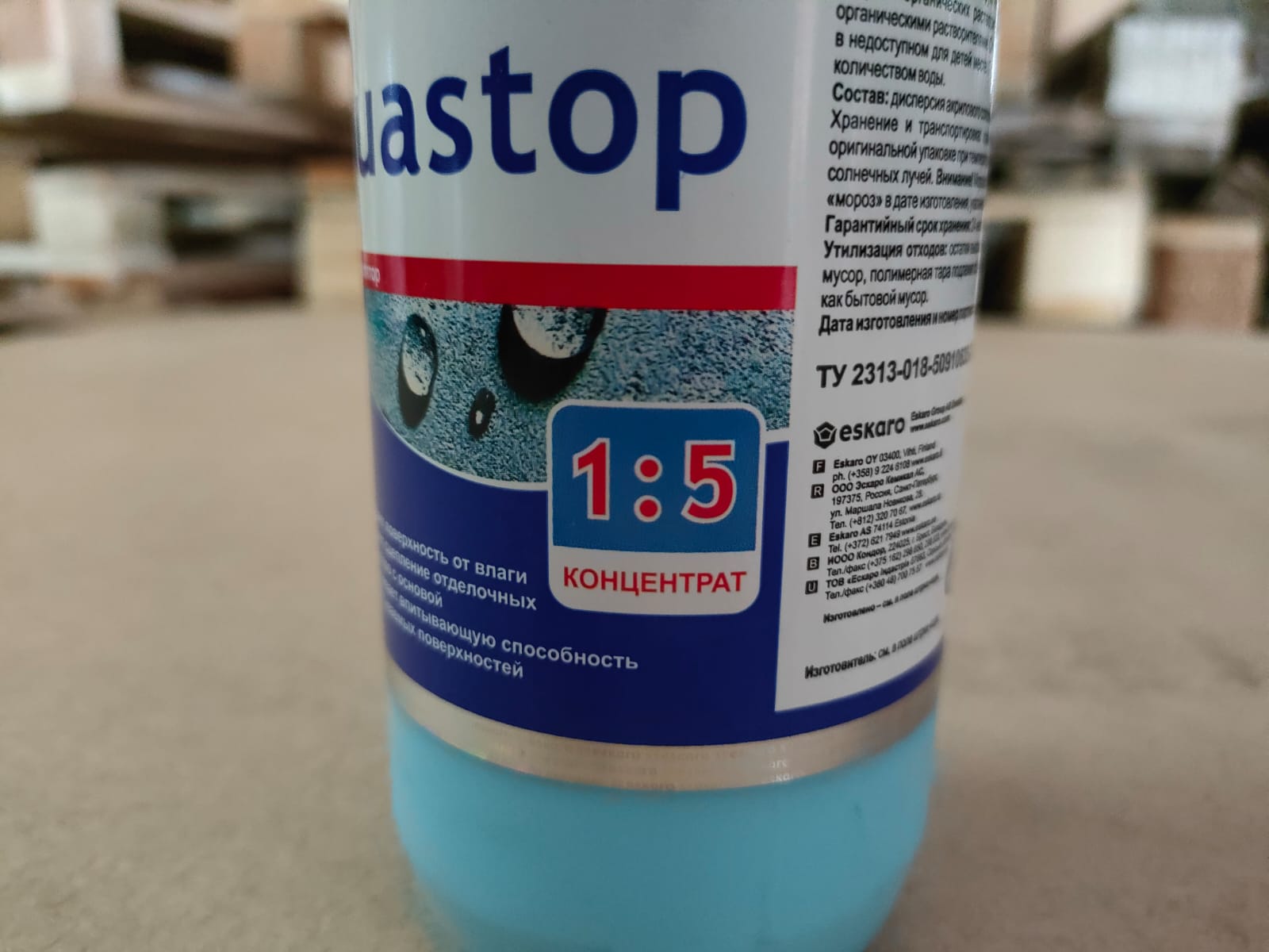 Грунт влагоизолятор концентрированный 1:5 Eskaro Aquastop 0,5л ДИСКОНТ								