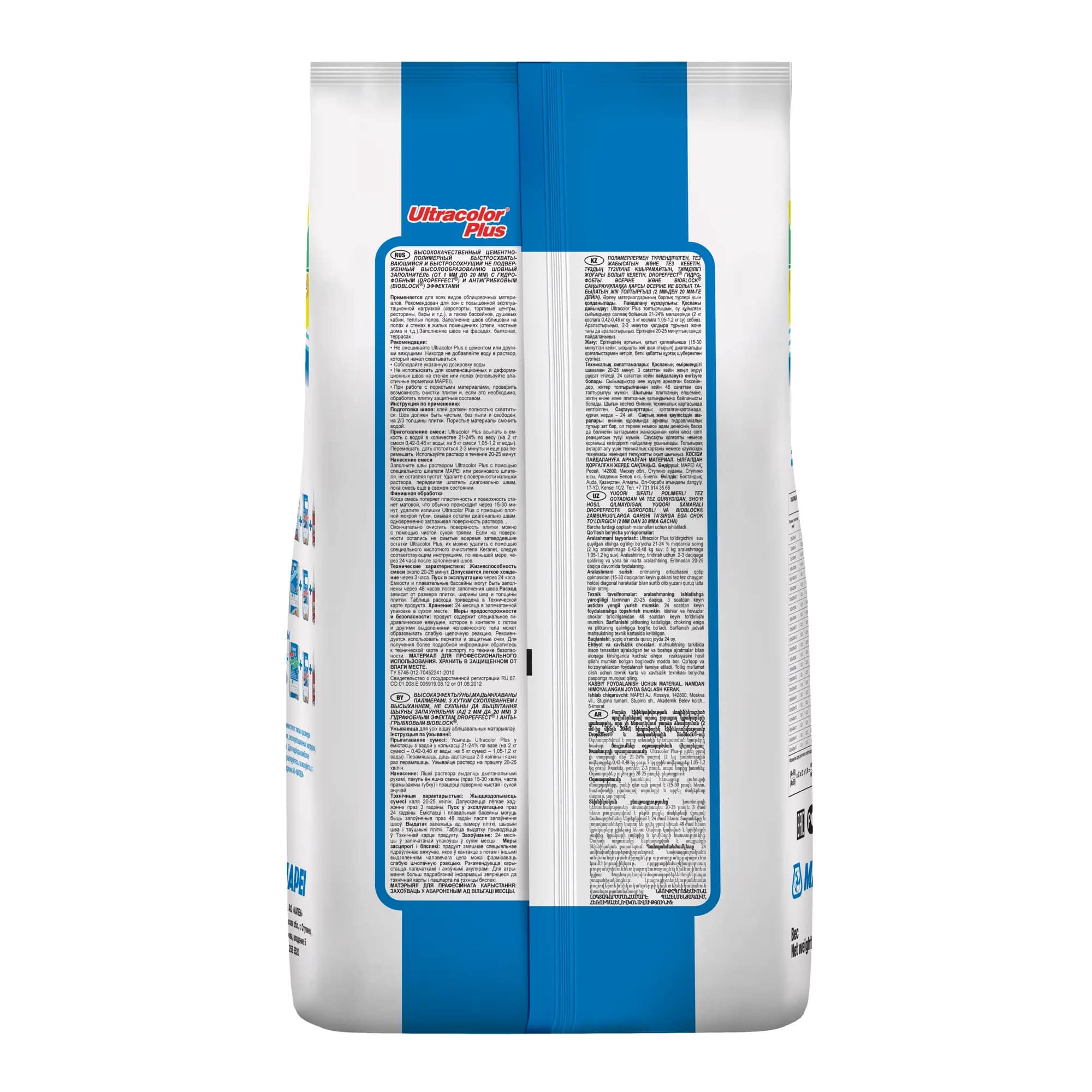 Затирка цементная Mapei KERACOLOR FF № 133 ALU песочный (2 кг)								