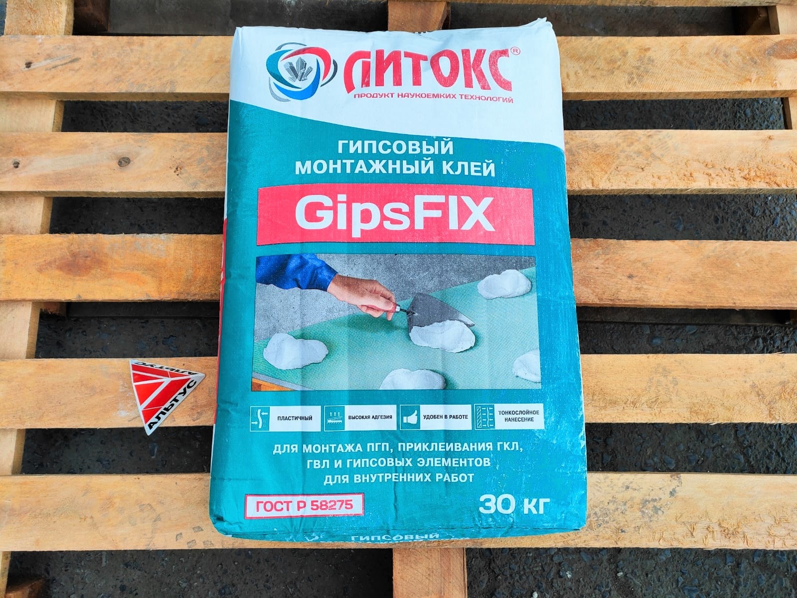 Гипсовый монтажный клей Литокс GipsFix 30 кг