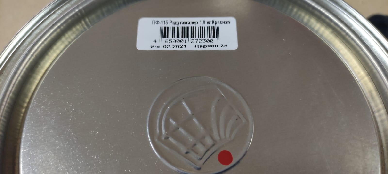 Эмаль ПФ 115 универсальная РадугаМалер 1,9 кг (красная)