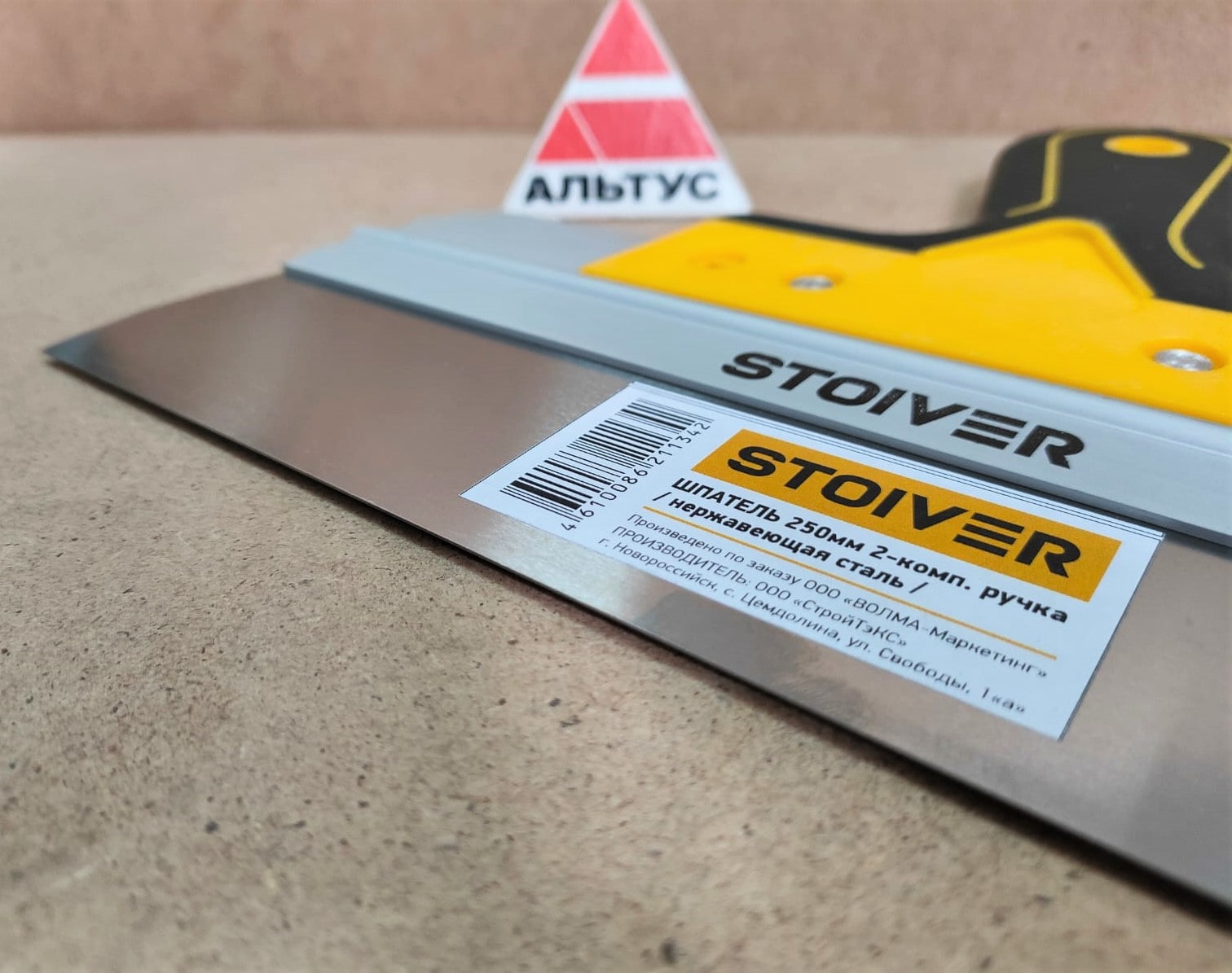 Шпатель 250 мм Pro Stoiver								