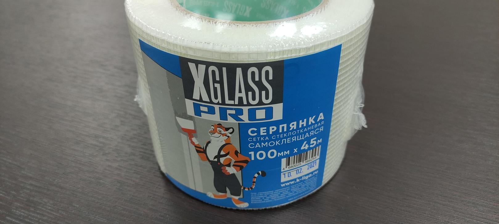 Сетка строительная самоклеящаяся (Серпянка) X-Glass 100 мм x 45 м								