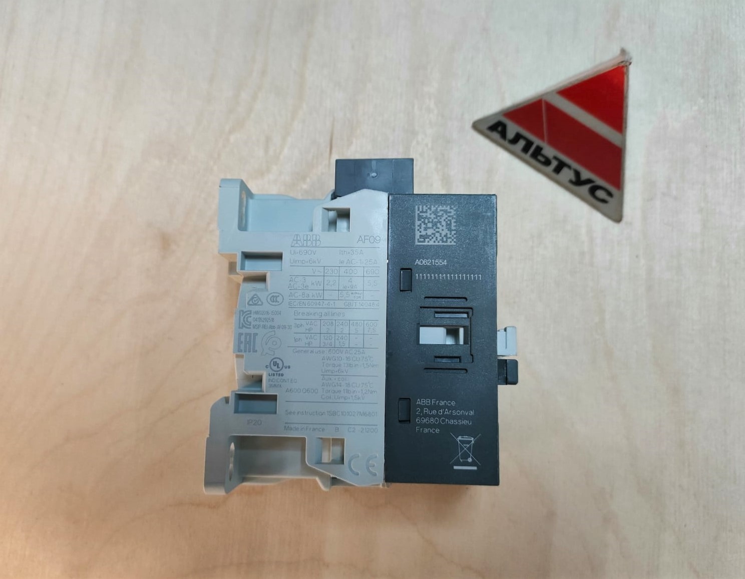 Контактор АВВ 24V. 9A								