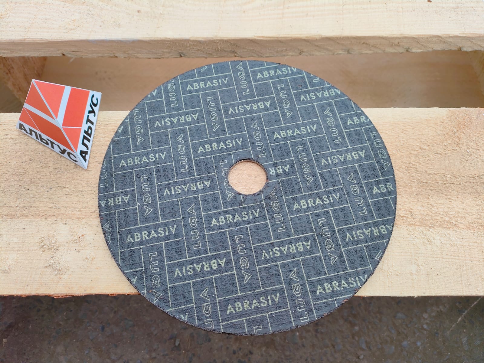 Круг (диск) отрезной по металлу для болгарки (УШМ) 180 х 2,5 х 22 мм ЛУГА (1 шт)