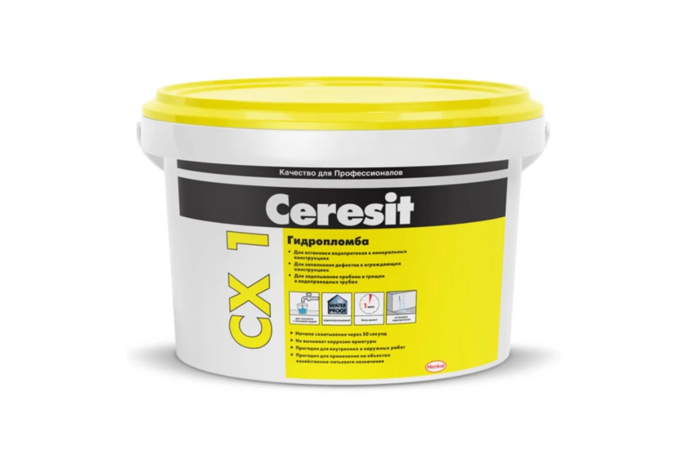 Гидропломба Ceresit CX 1 для бетона 2 кг быстротвердеющая