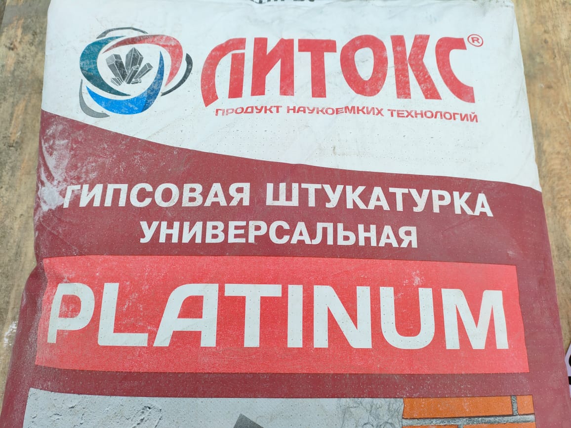 Универсальная гипсовая штукатурка Литокс Platinum 30 кг								