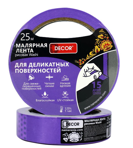 Малярная лента DЕCOR 25 мм х 25 м, фиол., для деликат. работ								