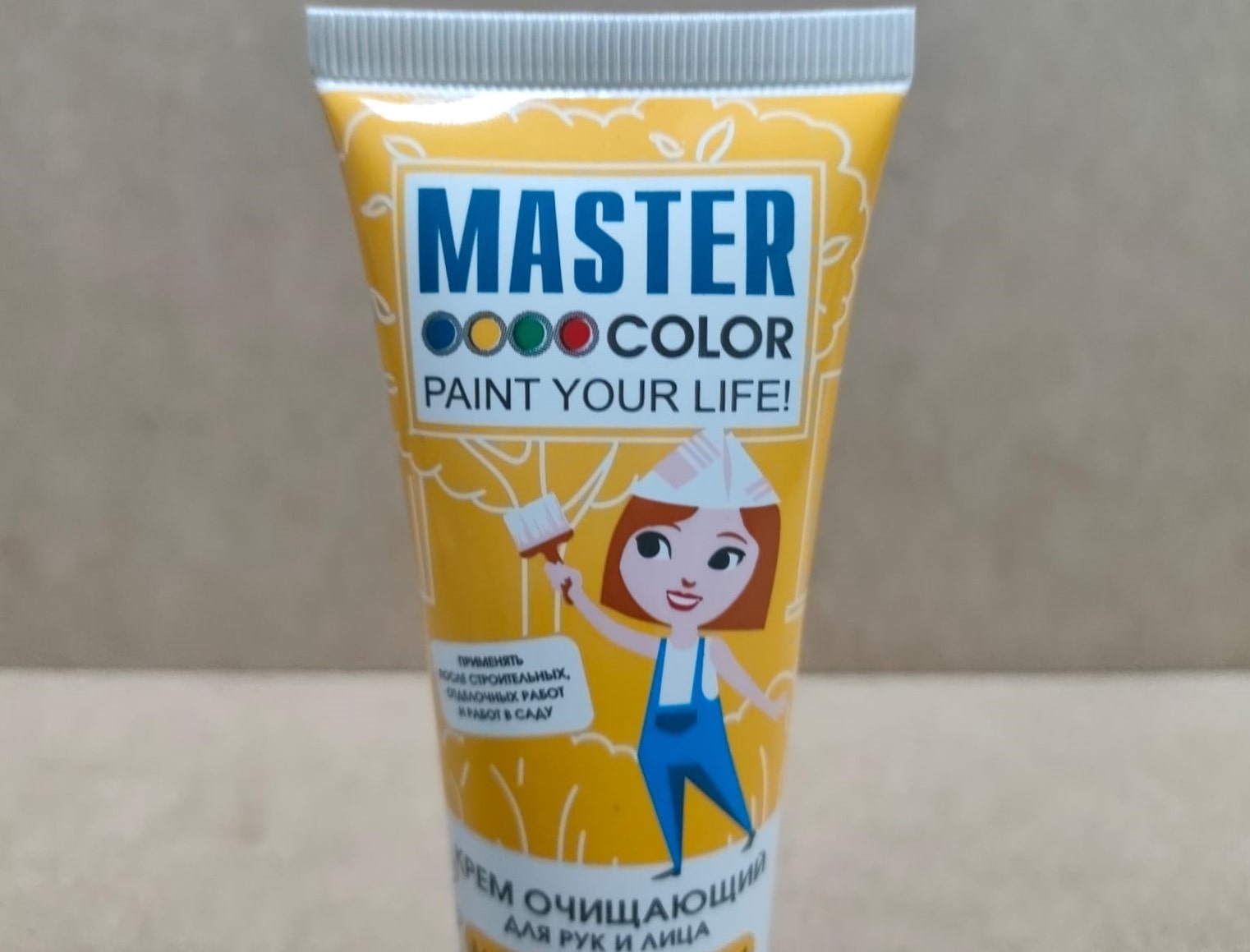 Крем очищающий для кожи рук и лица Мастер очистки Master Color 0,75 мл								