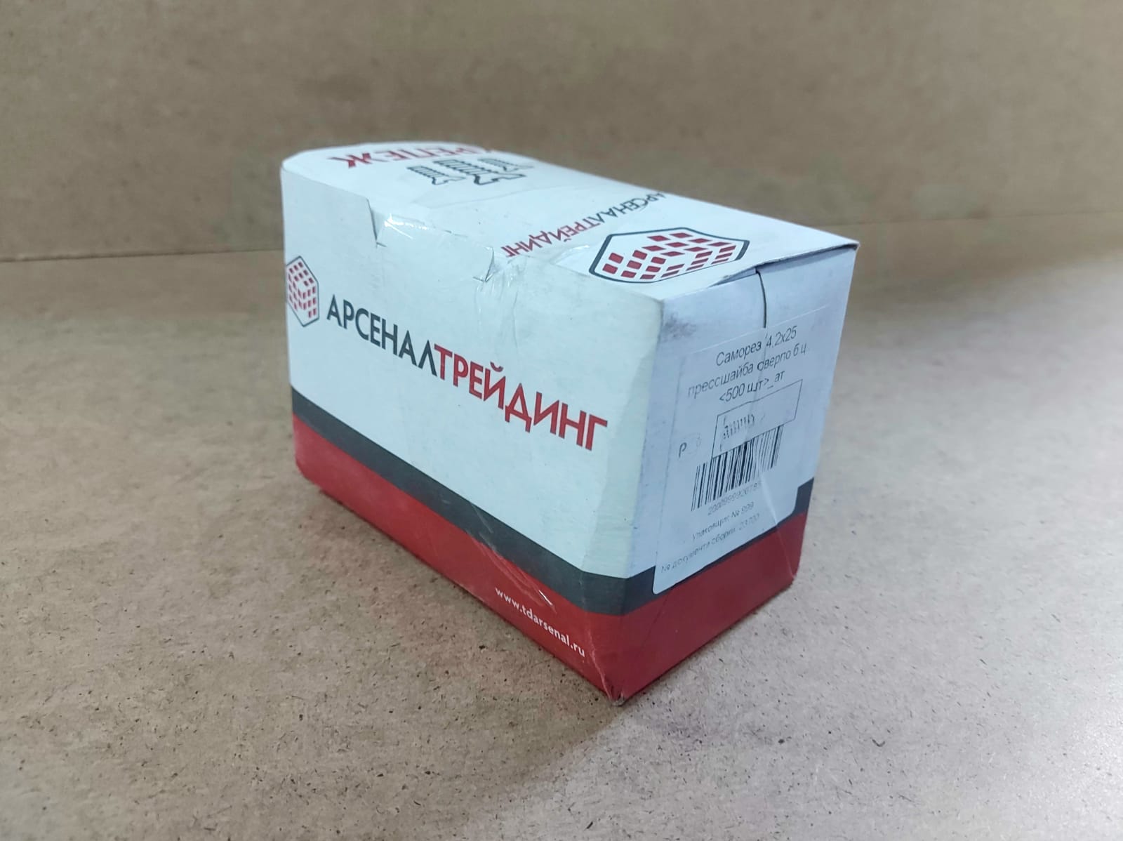 Сверло с прессшайбой СММ 4,2*25								