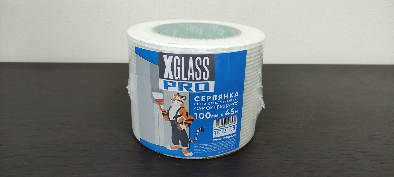 Сетка строительная самоклеящаяся (Серпянка) X-Glass 100 мм x 45 м