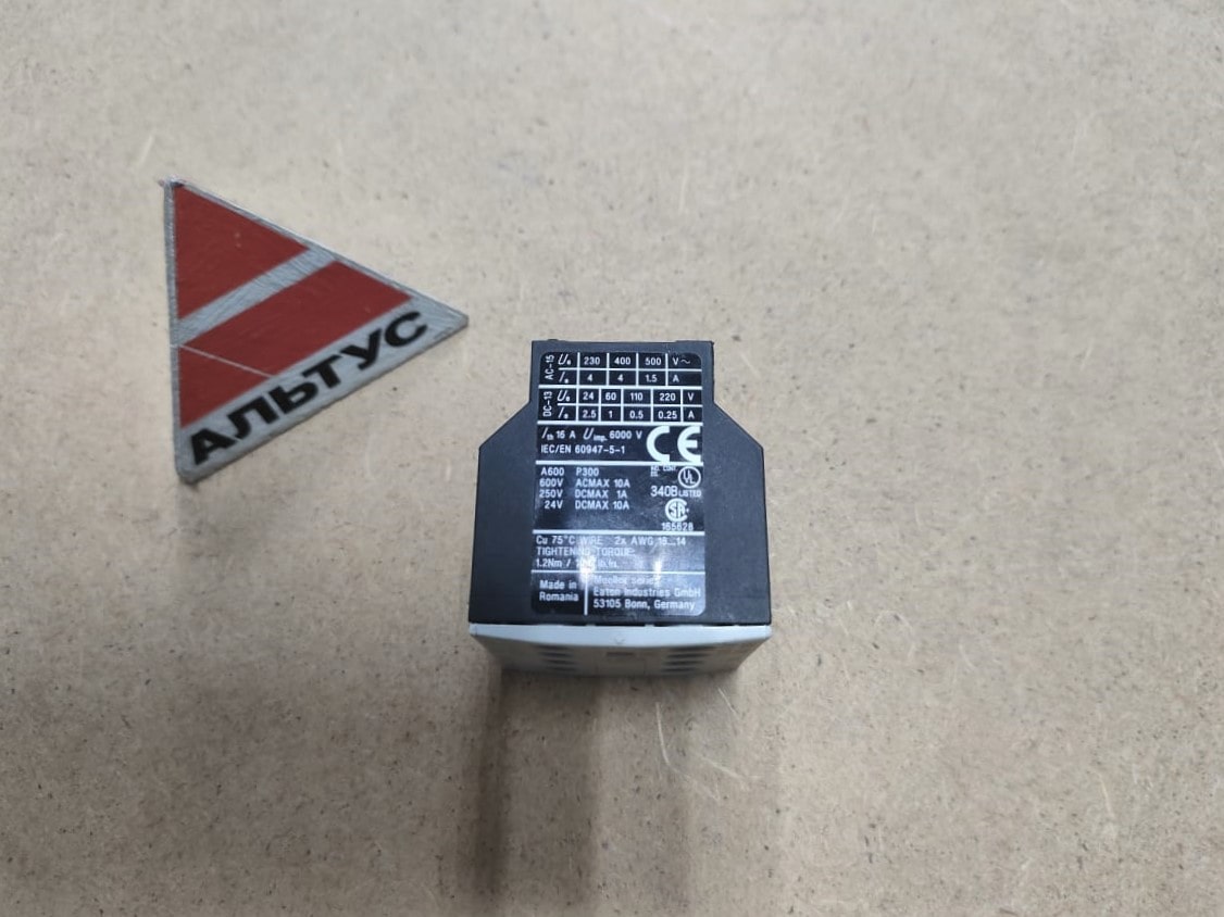 Переключатель DILM 32-XHI22 2S/2 вспомогательный								