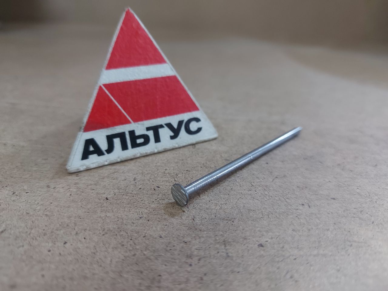 Гвоздь 3х70