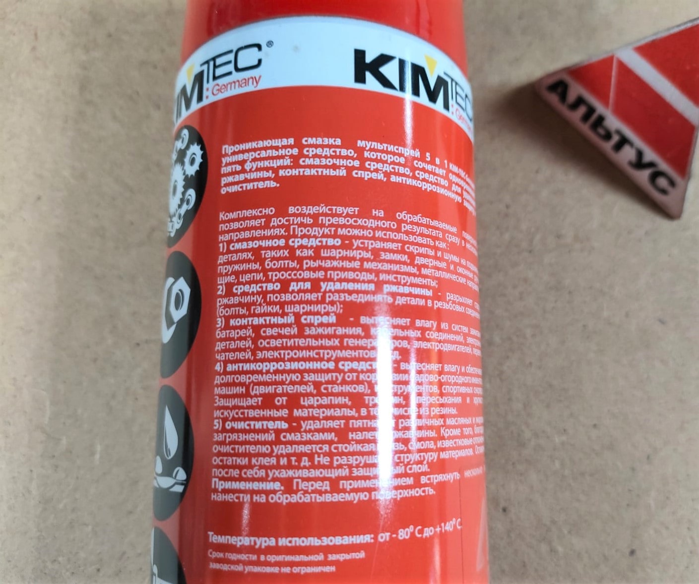 Смазка спрей KIM TEC проникающая 5в1, 250мл.								