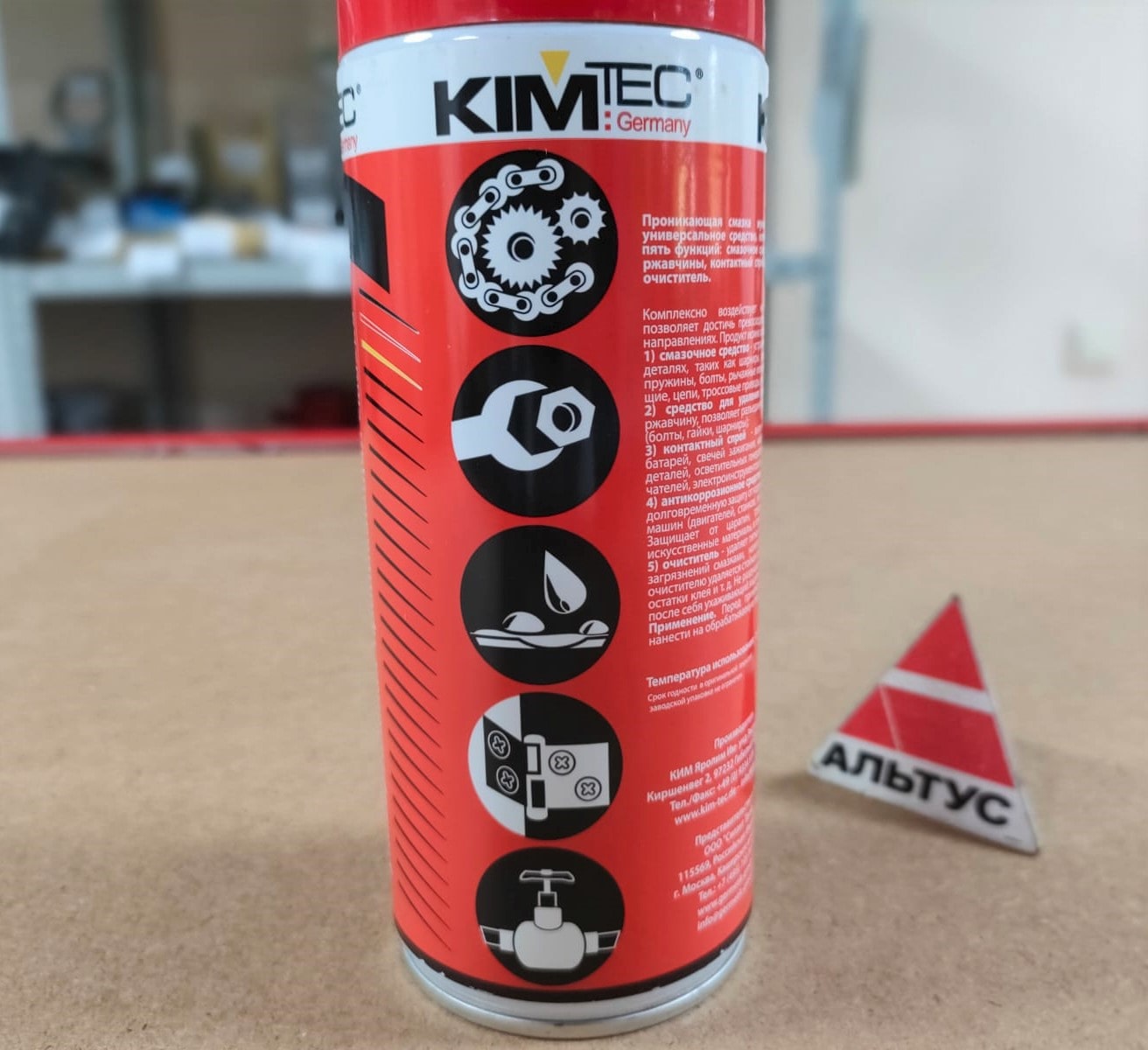 Смазка спрей KIM TEC проникающая 5в1, 250мл.								