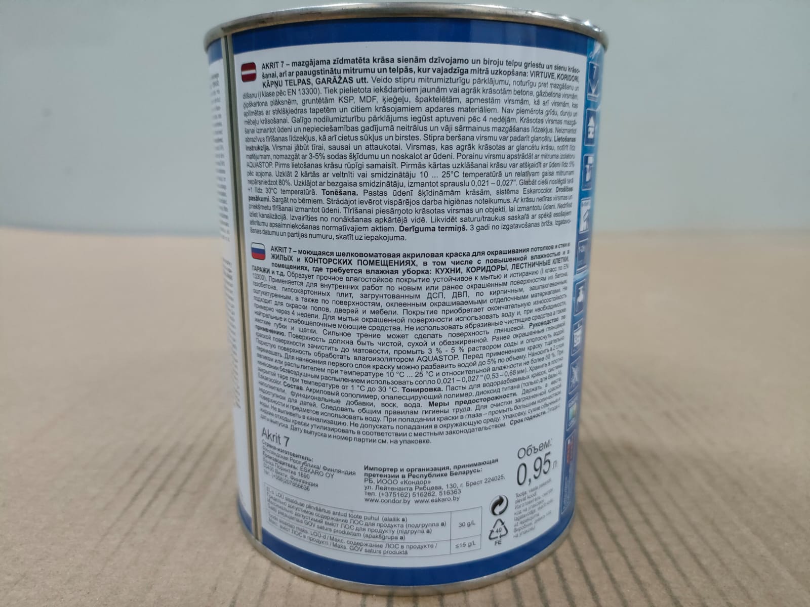 Моющаяся шелковоматовая краска для стен Eskaro Akrit 7 (База А - белая) 0,95 л