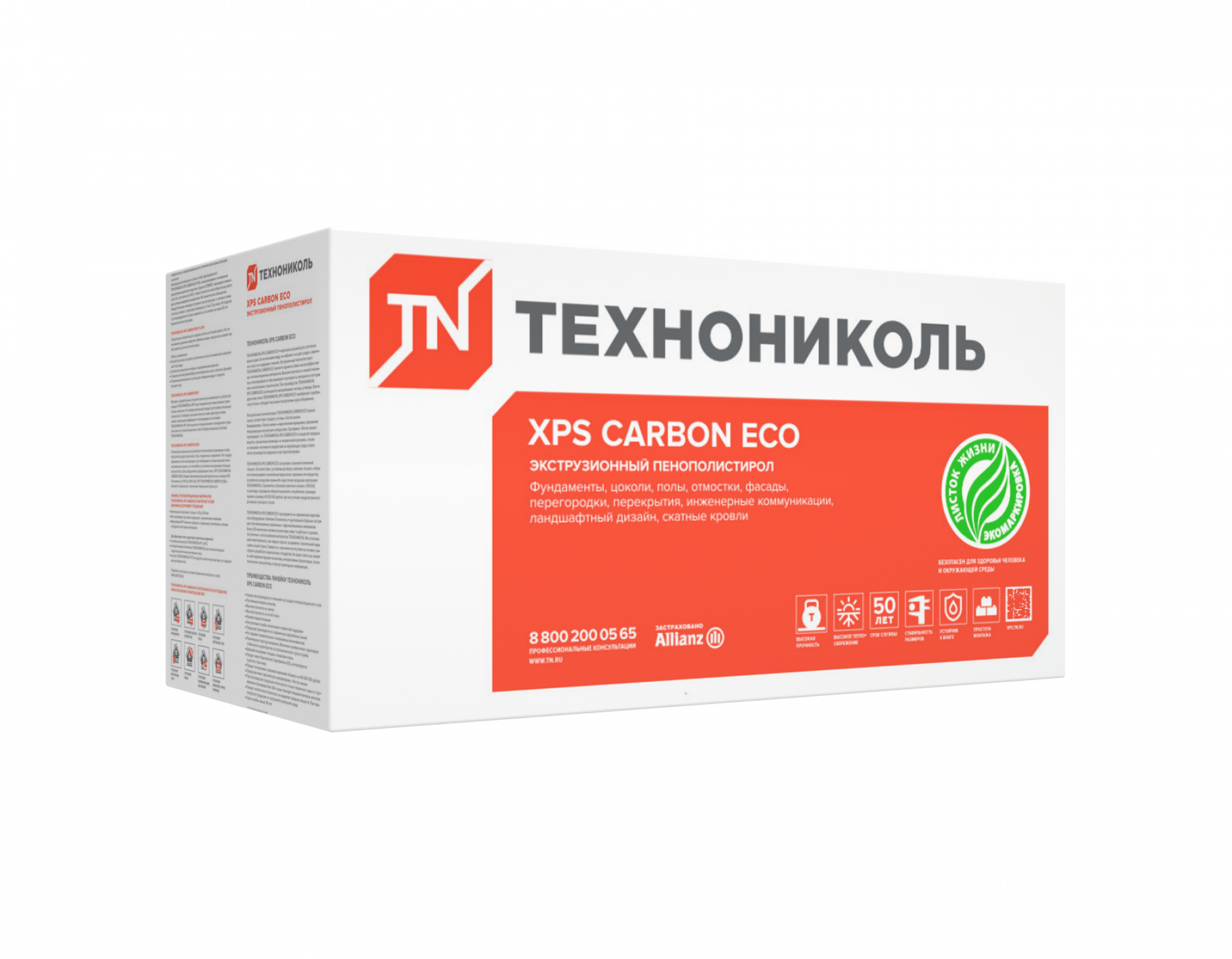 Плиты пенополистир. экструзионные ТЕХНОНИКОЛЬ CARBON ECO 1180*580*50 L								