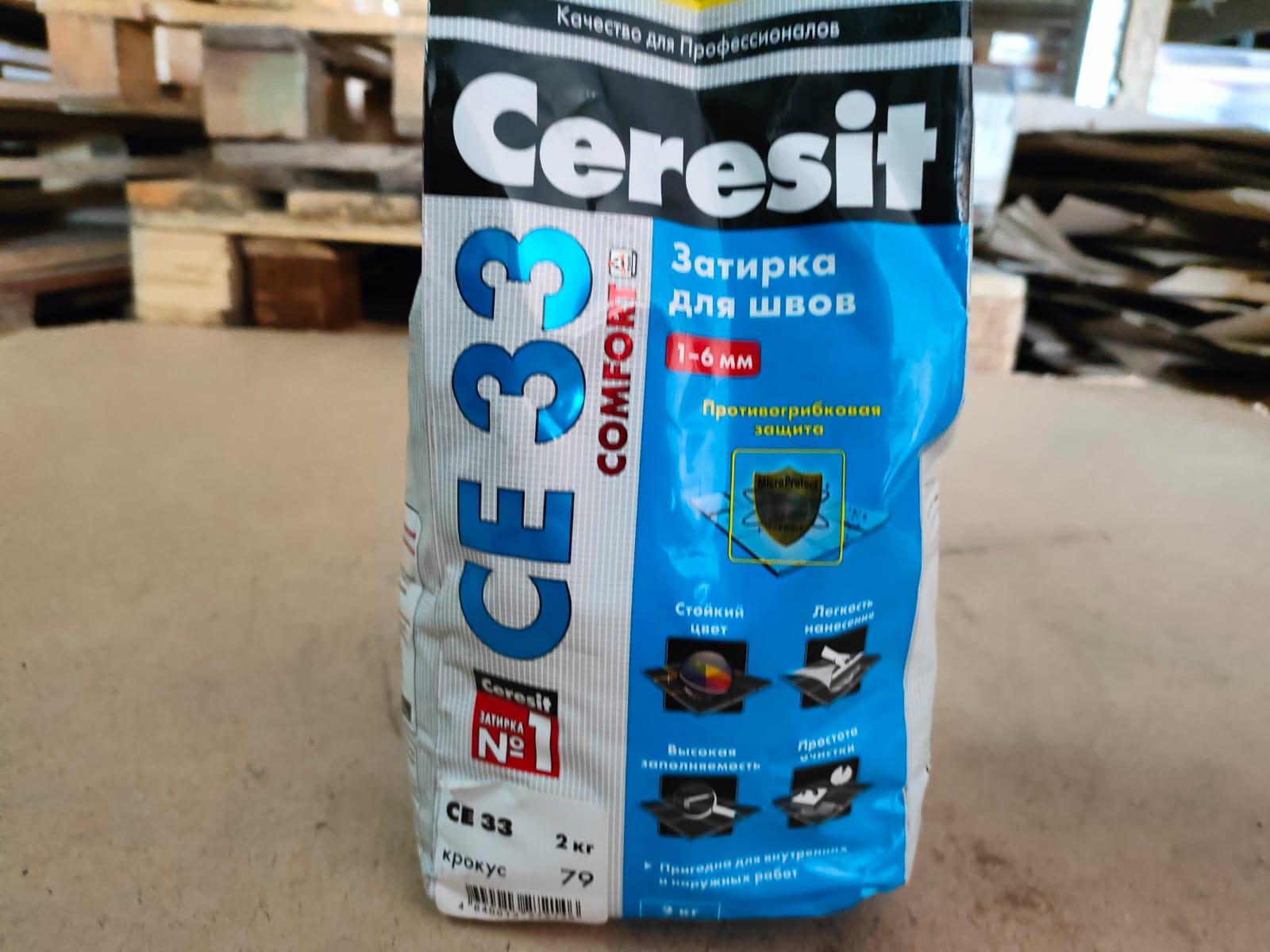 Затирка для узких швов Ceresit CE 33 «Comfort», ширина шва 2-6 мм, 2 кг, цвет крокус ДИСКОНТ