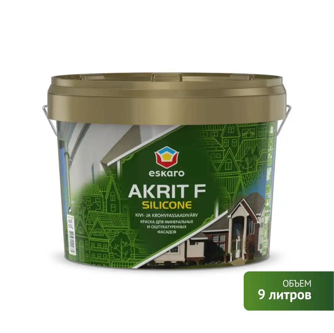 Краска для минеральных и оштукатуренных фасадов Eskaro Akrit F Silicone (База А - белая) 9 л