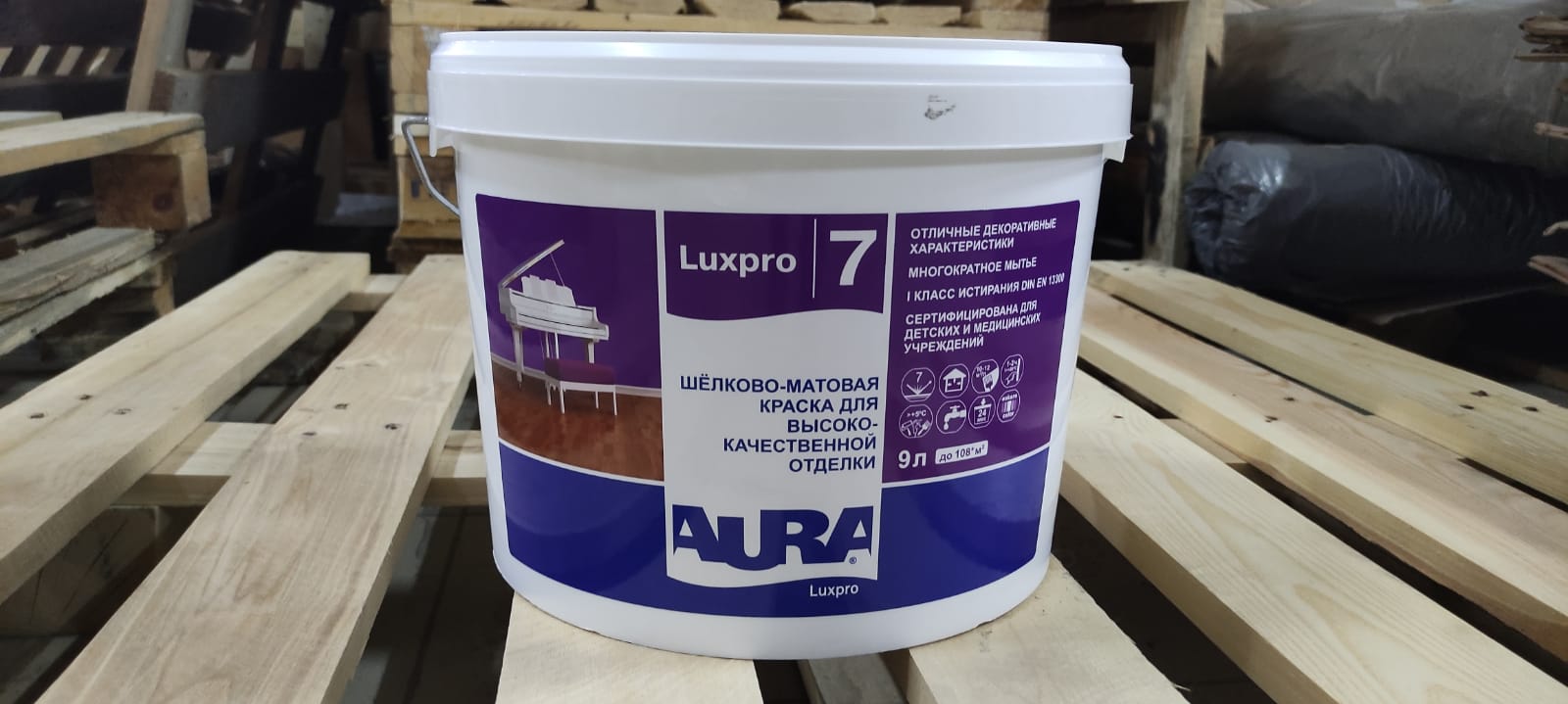 Краска шелково - матовая для  внутренней отделки AURA Luxpro 7 / АУРА Люкспро 7 9л (база А)