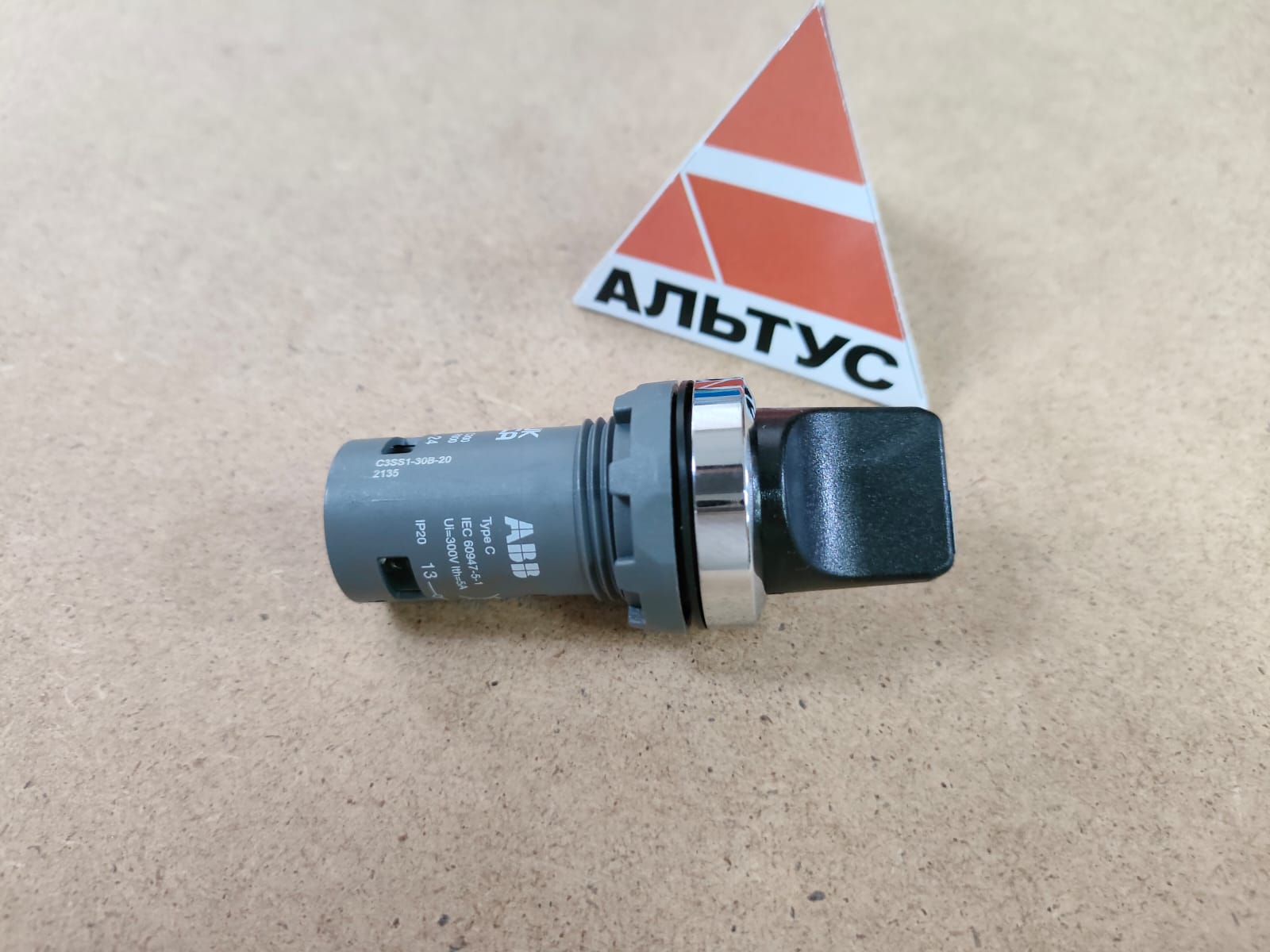 Переключатель C3SS1-30B-20 3-х позиционный черный 2НО с фиксацией 1SFA619210R3026 AВВ								