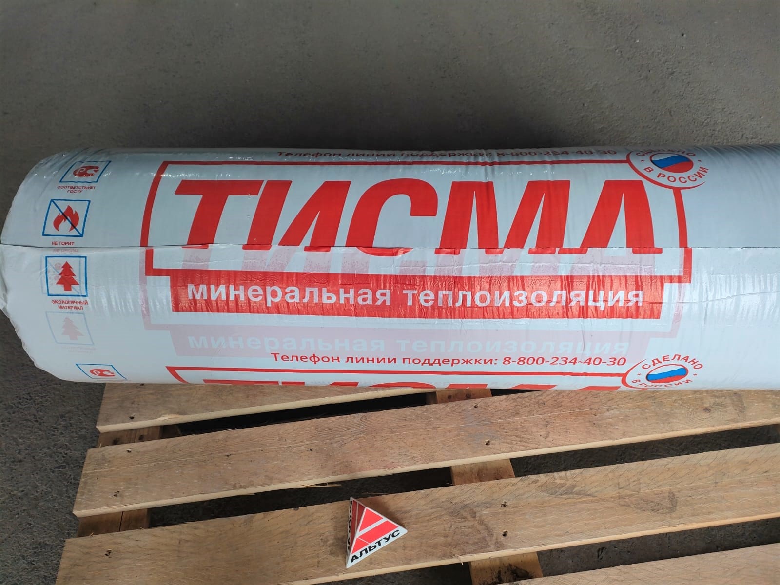 Мин. изоляция ТИСМА TR 043 Aquastatik 50x1200x8300 19,92 м2/уп. (0.996 м3/уп) (40 шт/пал)								