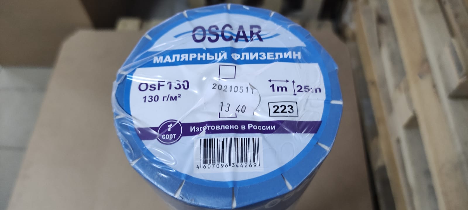 Малярный флизелин OsF130 Oscar Fliz 130 г/м2 1 х 25 м								