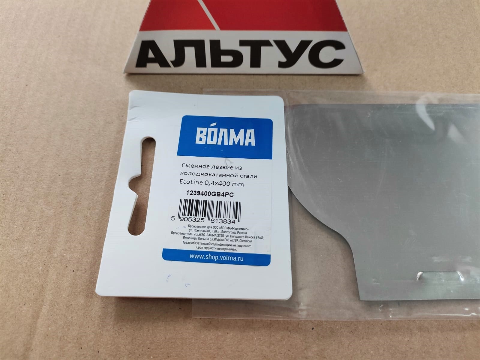 Полотно для шпателя 400*0,4 мм EcoLine								