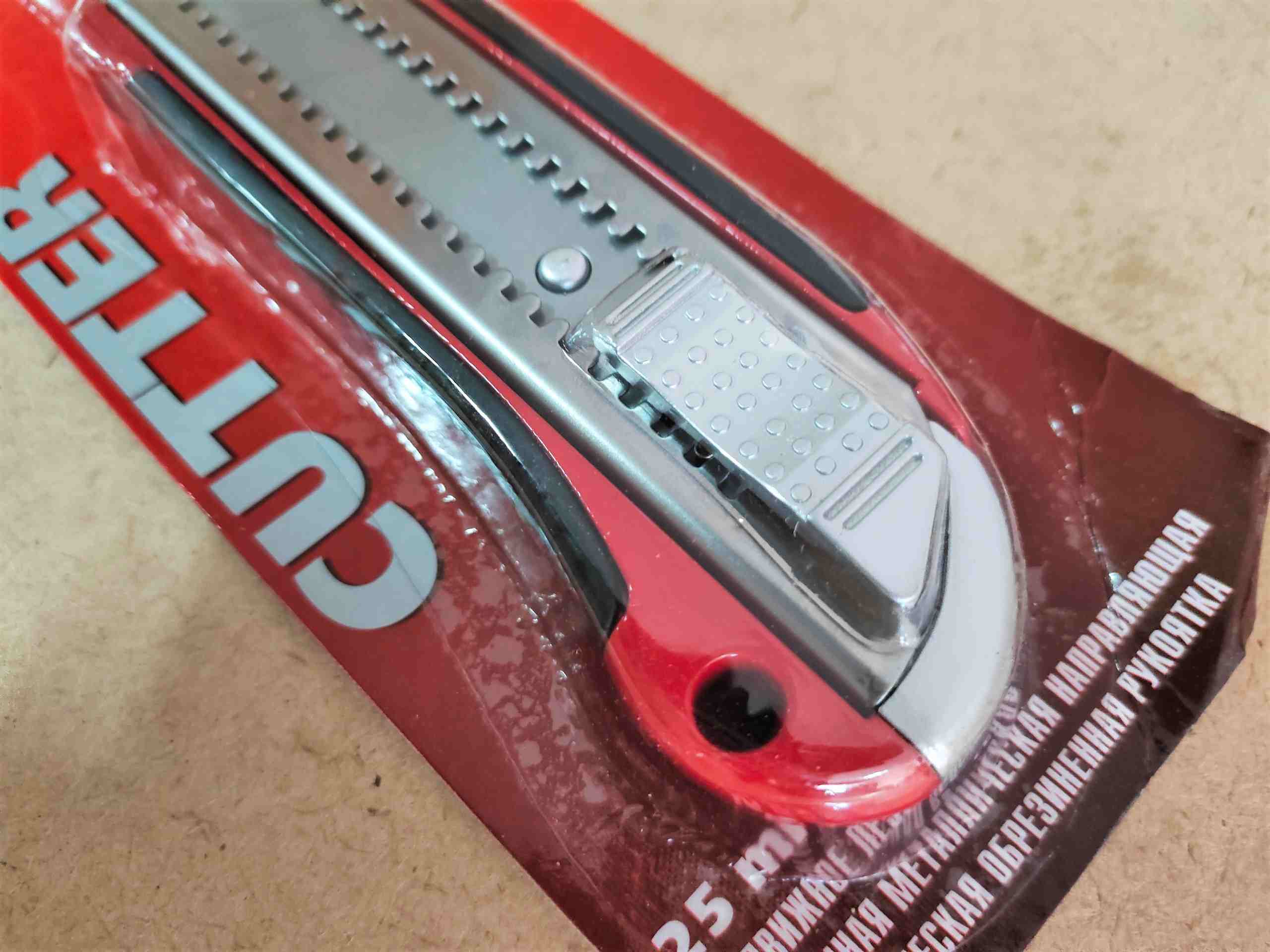 Металлический профессиональный малярный нож MATRIX MASTER 25 мм со сменными лезвиями