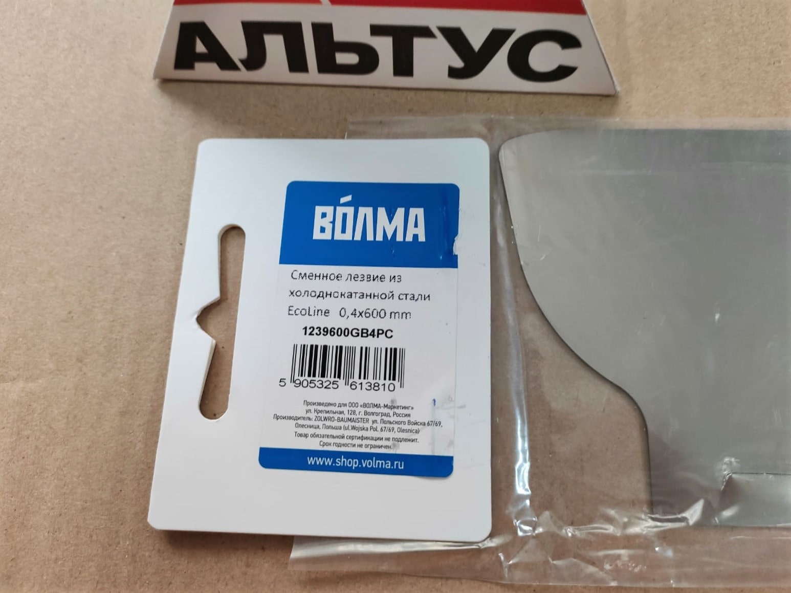 Полотно для шпателя 600*0,4 мм EcoLine								