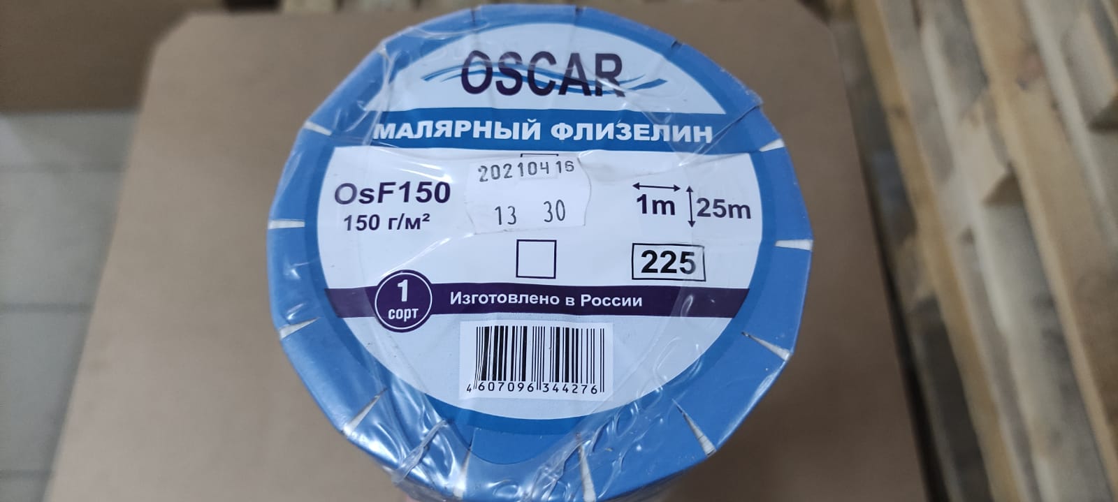 Флизелин для ремонтных и малярных работ под покраску OsF150 1 х 25 м Oscar Fliz								